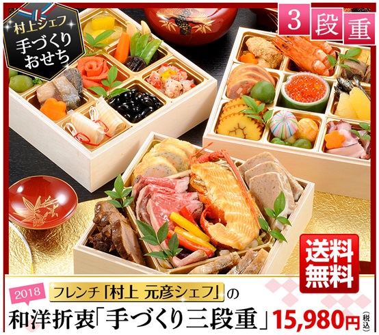 おせち卸販売ドットコム