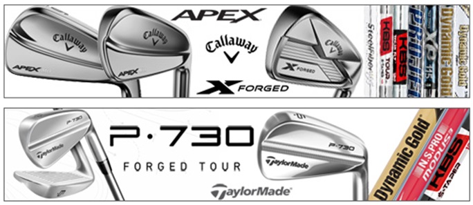 フェアウェイゴルフ