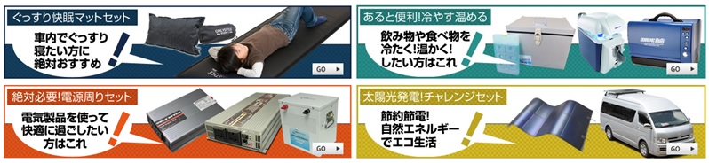 オンリースタイル