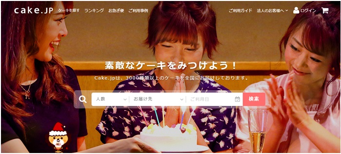 Cake.jp