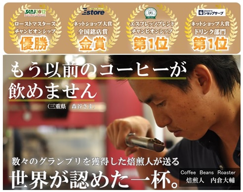 珈琲きゃろっと